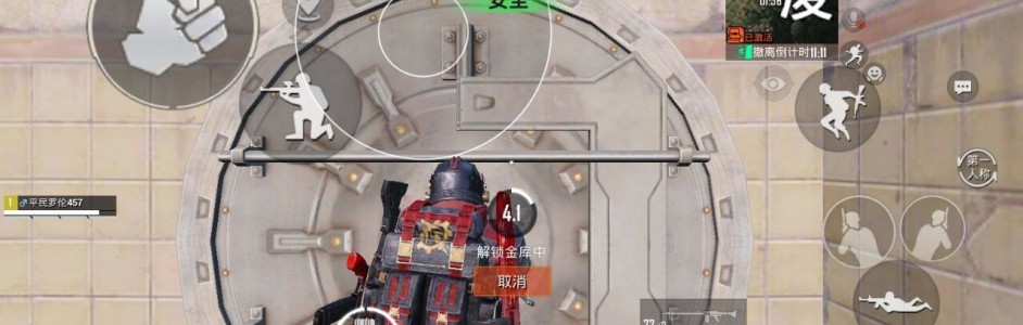 和平精英辅助外挂购买