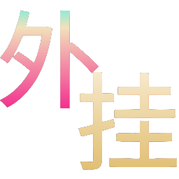 2025年和平精英辅助技术的发展趋势的配图，内容相关：为应对腾讯日益严格的反作弊系统，新一代辅助采用内存伪装和行为模拟技术，使外挂进程更像正常游戏行为，大...